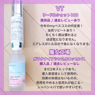 アンチエイジング セラム サンスクリーン/innisfree/日焼け止め・UVケアを使ったクチコミ（3枚目）