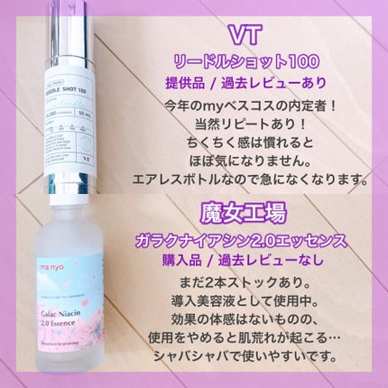 アイスデオドラント ボディペーパー フリーズピーチ <徳用タイプ> (医薬部外品)/ギャツビー/ボディシートを使ったクチコミ(3枚目)