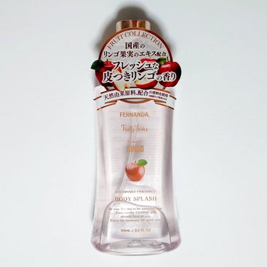 フレグランス ボディスプラッシュ リンゴ/フェルナンダ/香水(レディース)を使ったクチコミ（1枚目）