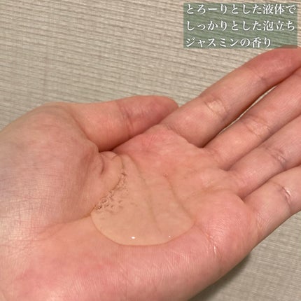 SCALP CARE SHAMPOO/THE KNOW/市販シャンプーを使ったクチコミ(3枚目)