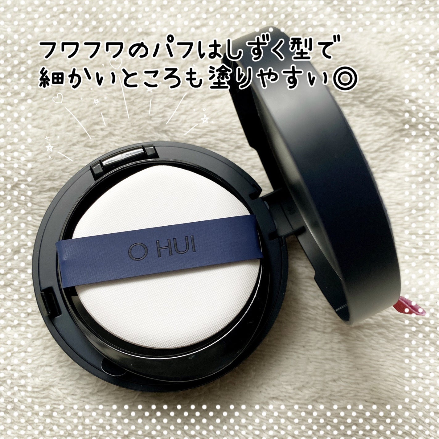 アルティメットフィット ロングウェアデニムクッション/OHUI/クッションファンデーションを使ったクチコミ(3枚目)