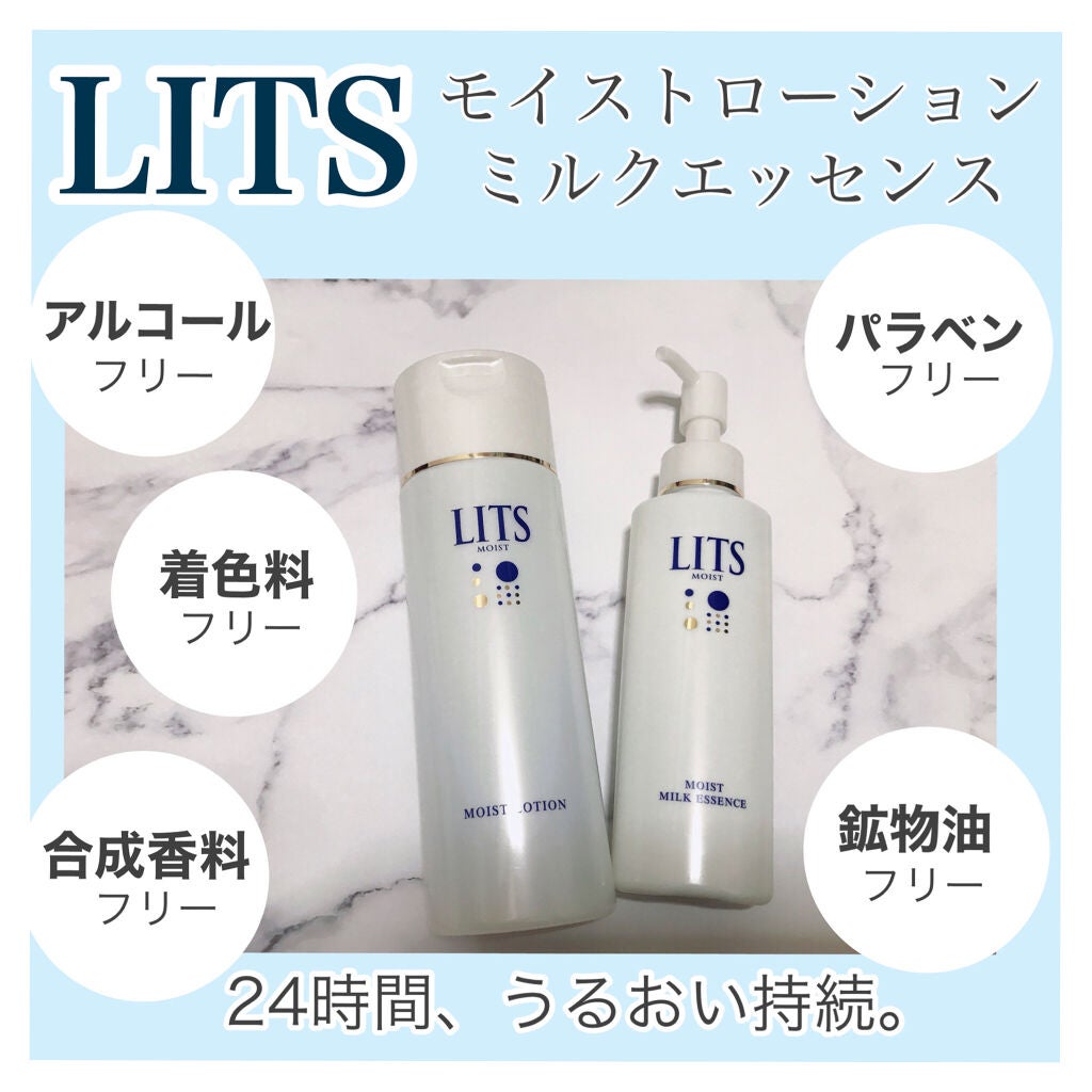 モイスト ミルクエッセンス/リッツ/乳液を使ったクチコミ(1枚目)