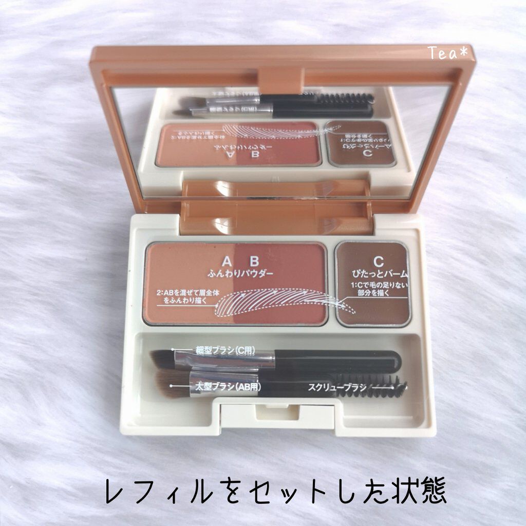 アイブロウキーパー/コフレドール/パウダーアイブロウを使ったクチコミ(9枚目)