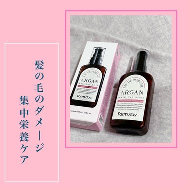 トマ🐥 on LIPS 「🦩髪の毛のダメージ集中栄養ケアㅤㅤ水分損失を予防してくれるアル..」（2枚目）