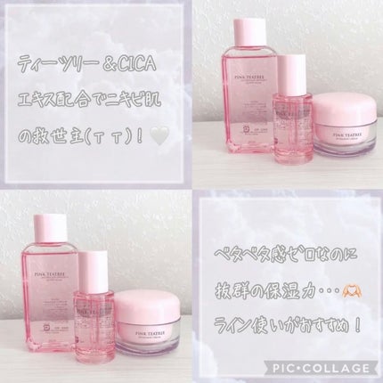 ピンクティーツリートナー/APLIN/化粧水を使ったクチコミ(3枚目)