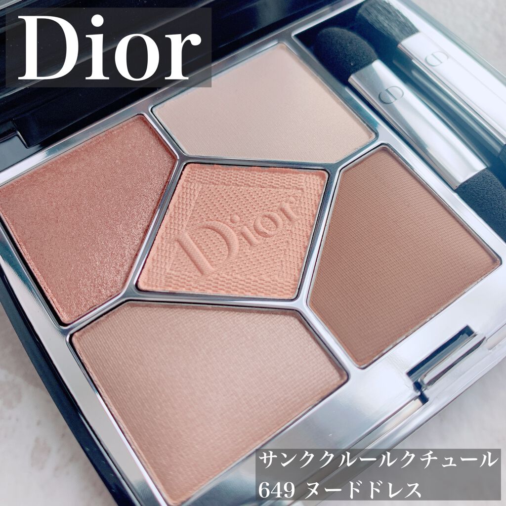 【旧】サンク クルール クチュール/Dior/アイシャドウパレットを使ったクチコミ(1枚目)