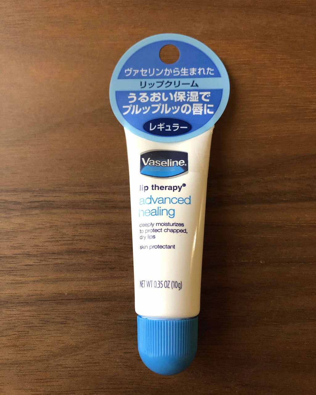 ペトロリューム ジェリー リップ レギュラー/ヴァセリン/リップクリームを使ったクチコミ（1枚目）