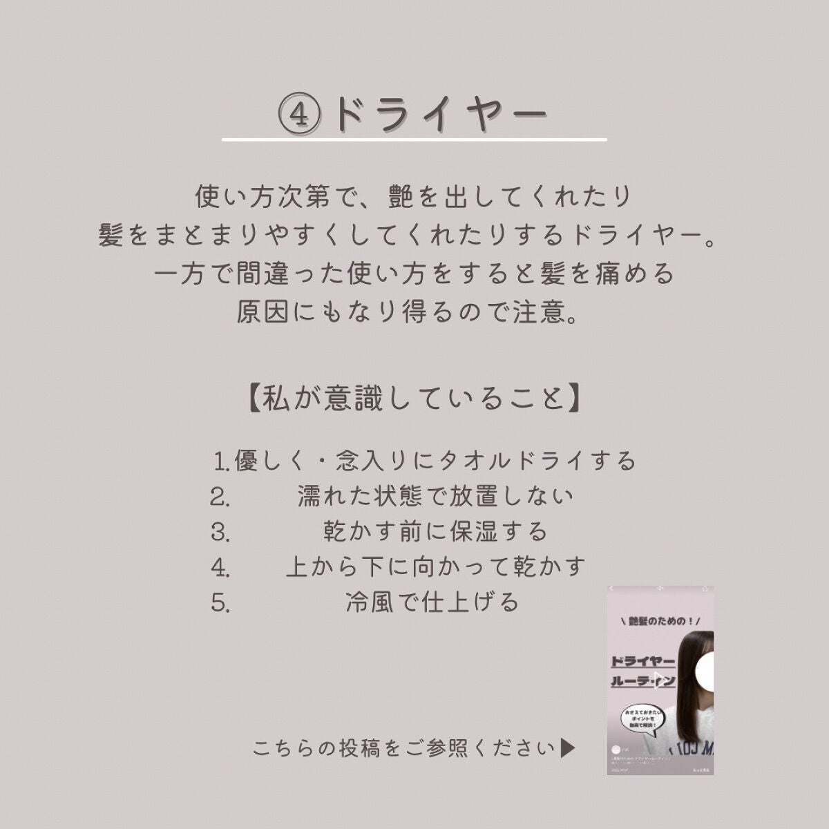 オイルトリートメント #EXヘアオイル/ルシードエル/ヘアオイルを使ったクチコミ(6枚目)