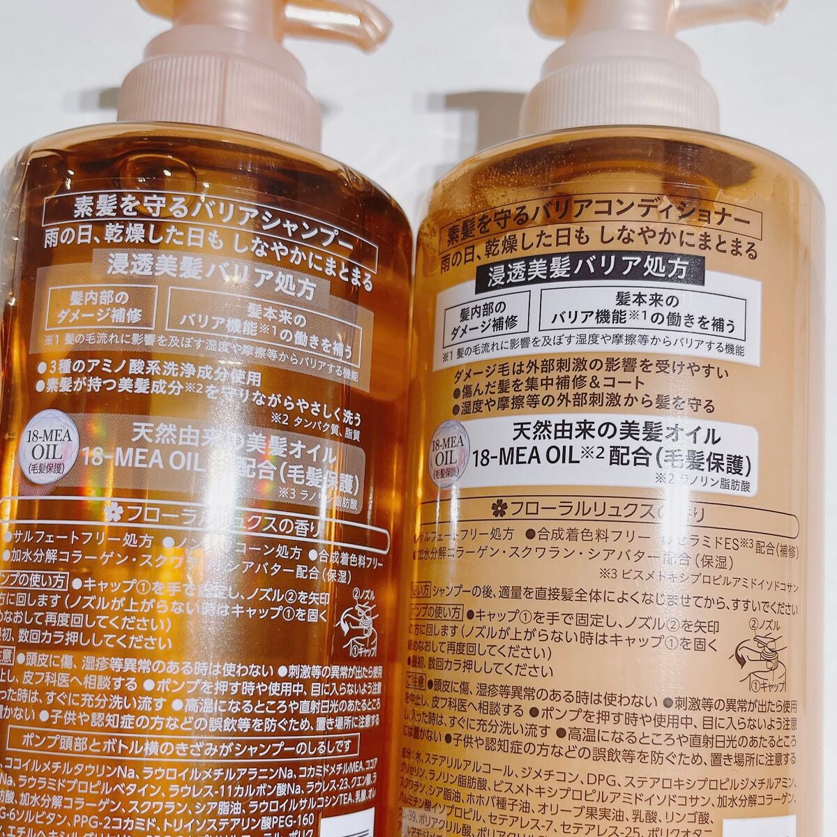 ã¶ãã¥ãŒã㣠髪ã®ãã¡çŸå®¹çŽ é«ªãå®ã ããªã¢ã·ã£ã³ããŒ/ã³ã³ãã£ã·ã§ããŒ/ãšãã»ã³ã·ã£ã«/ã·ã£ã³ããŒã»ã³ã³ãã£ã·ã§ããŒã䜿ã£ãã¯ãã³ãïŒ2æç®ïŒ