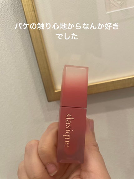 クリームドゥローズティント/dasique/リップティントを使ったクチコミ(2枚目)