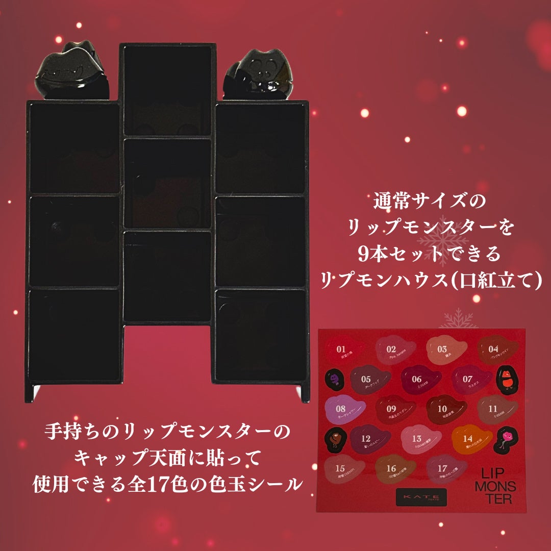 ケイト リップモンスター/KATE/口紅を使ったクチコミ(2枚目)