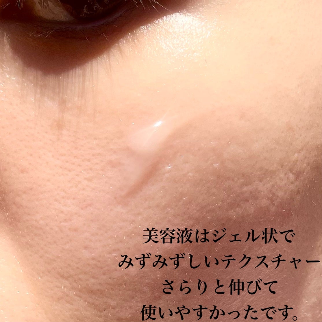 JM solution marine luminous pearl deep moisture mask/JMsolution/シートマスク・パックを使ったクチコミ(3枚目)