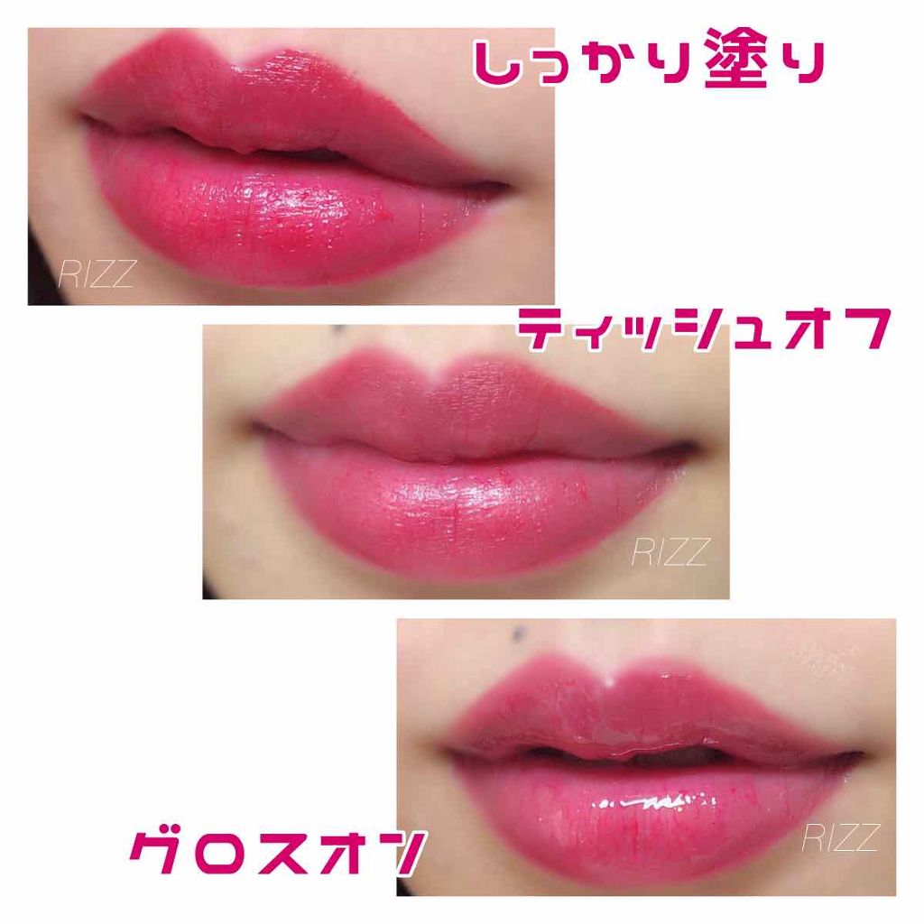 限定色レビュー】【旧】ルージュ ディオール|Diorの口コミ 限定色レビュー】【旧】ルージュ ディオール|Diorの口コミ