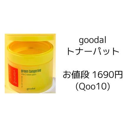 ケアアクネ 薬用 ジェルスポッツ/ナリス化粧品/美容液を使ったクチコミ(2枚目)
