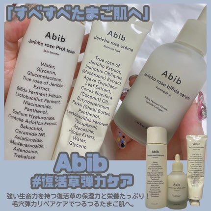 ドレススノー ローション【医薬部外品】 /アテニア/化粧水を使ったクチコミ(5枚目)