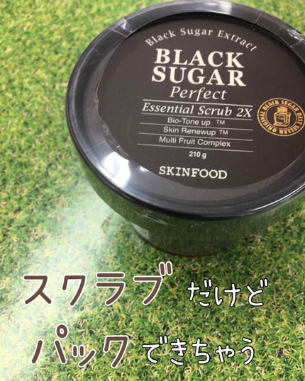 ブラックシュガー パーフェクト エッセンシャル スクラブ2X/SKINFOOD/洗い流すパック・マスクを使ったクチコミ(1枚目)