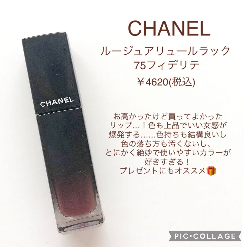 ルージュ アリュール ラック/CHANEL/口紅を使ったクチコミ(2枚目)