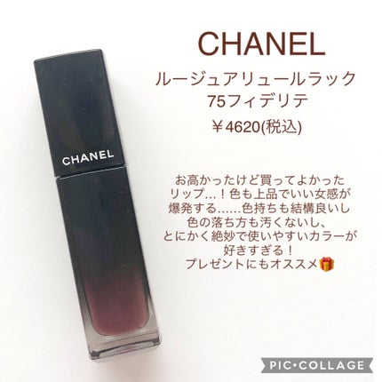 ルージュ アリュール ラック/CHANEL/口紅を使ったクチコミ(2枚目)