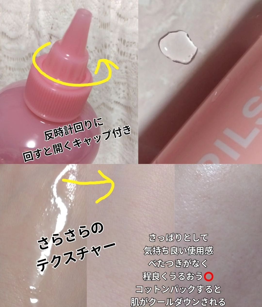 ピンクアロエビタトナー/APRILSKIN/化粧水を使ったクチコミ(3枚目)