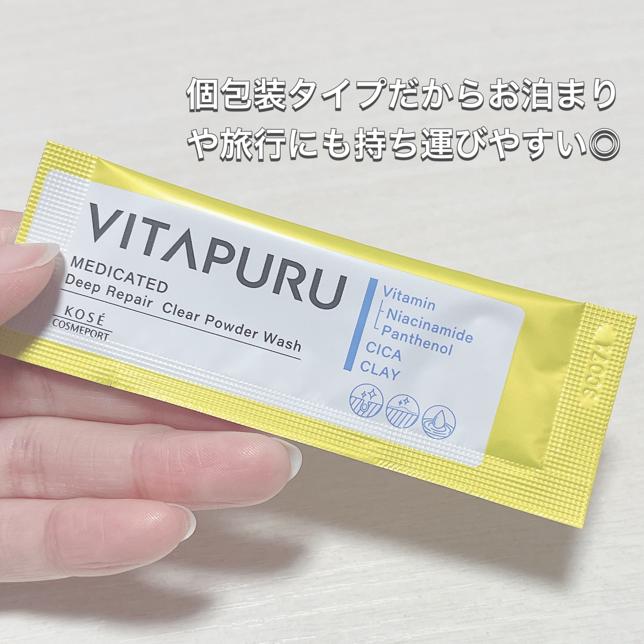 ビタプル リペア クリアウォッシングフォーム/VITAPURU/洗顔フォームを使ったクチコミ（3枚目）