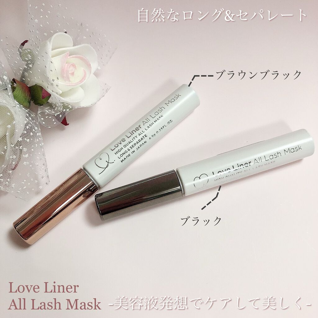 ラブ・ライナー オールラッシュマスク/ラブ・ライナー/マスカラを使ったクチコミ(2枚目)