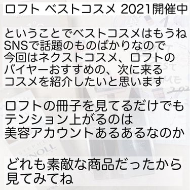 バスナタイム BHTバスソルト(浴用化粧料) 50g × 5回分/BATHNA TIME/入浴剤を使ったクチコミ（2枚目）