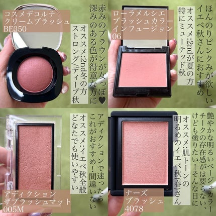 ブラッシュ/NARS/パウダーチークを使ったクチコミ(2枚目)