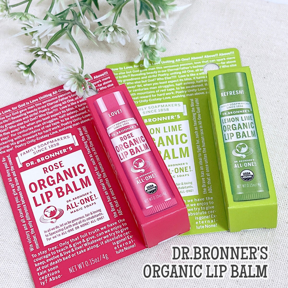 マジック オーガニックリップバーム/ドクターブロナー/リップバームを使ったクチコミ(1枚目)