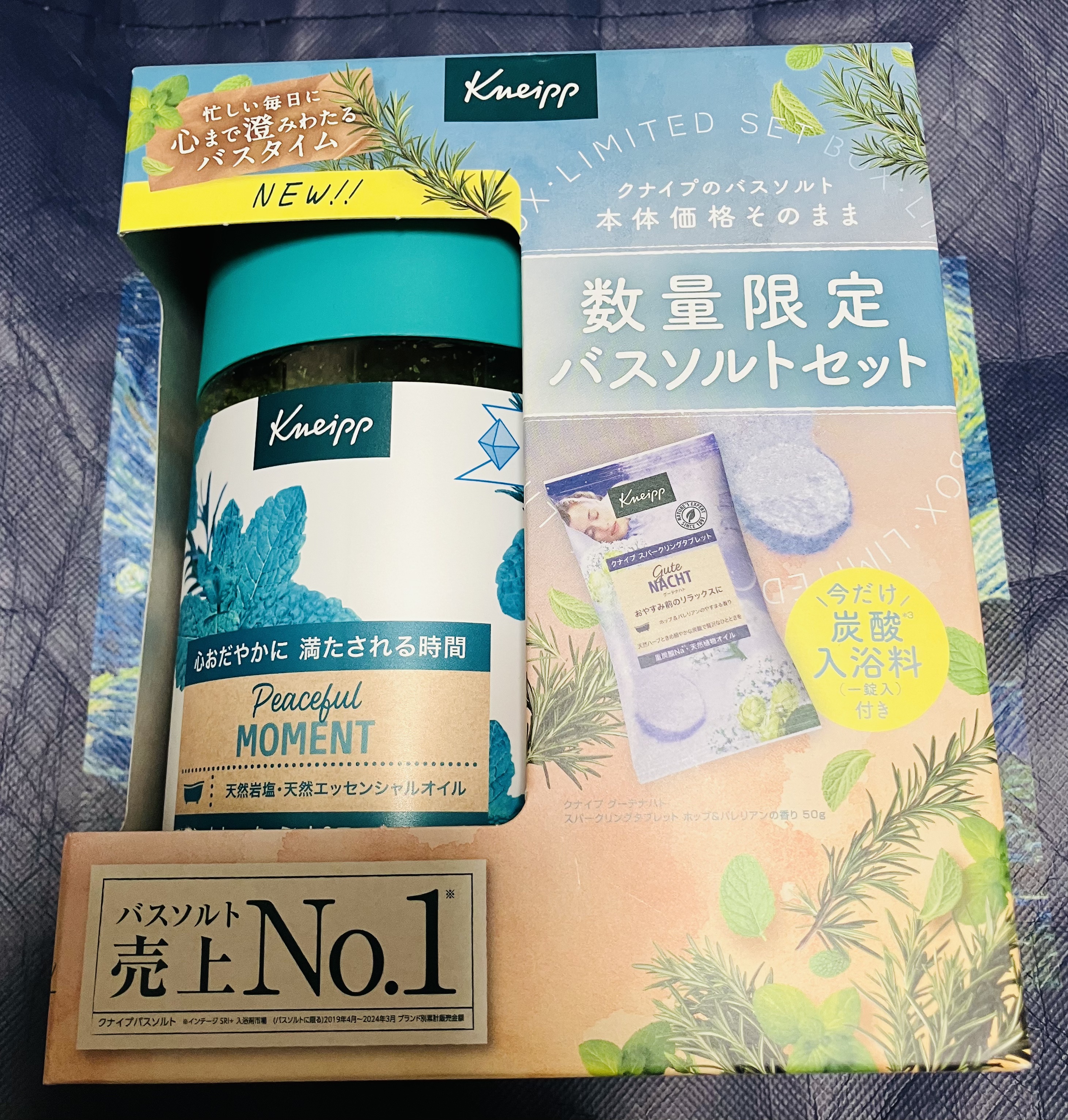 クナイプ バスソルト ピースフルモーメント ウォーターミント＆ローズマリーの香り 850g/クナイプ/無機塩系入浴剤を使ったクチコミ（1枚目）