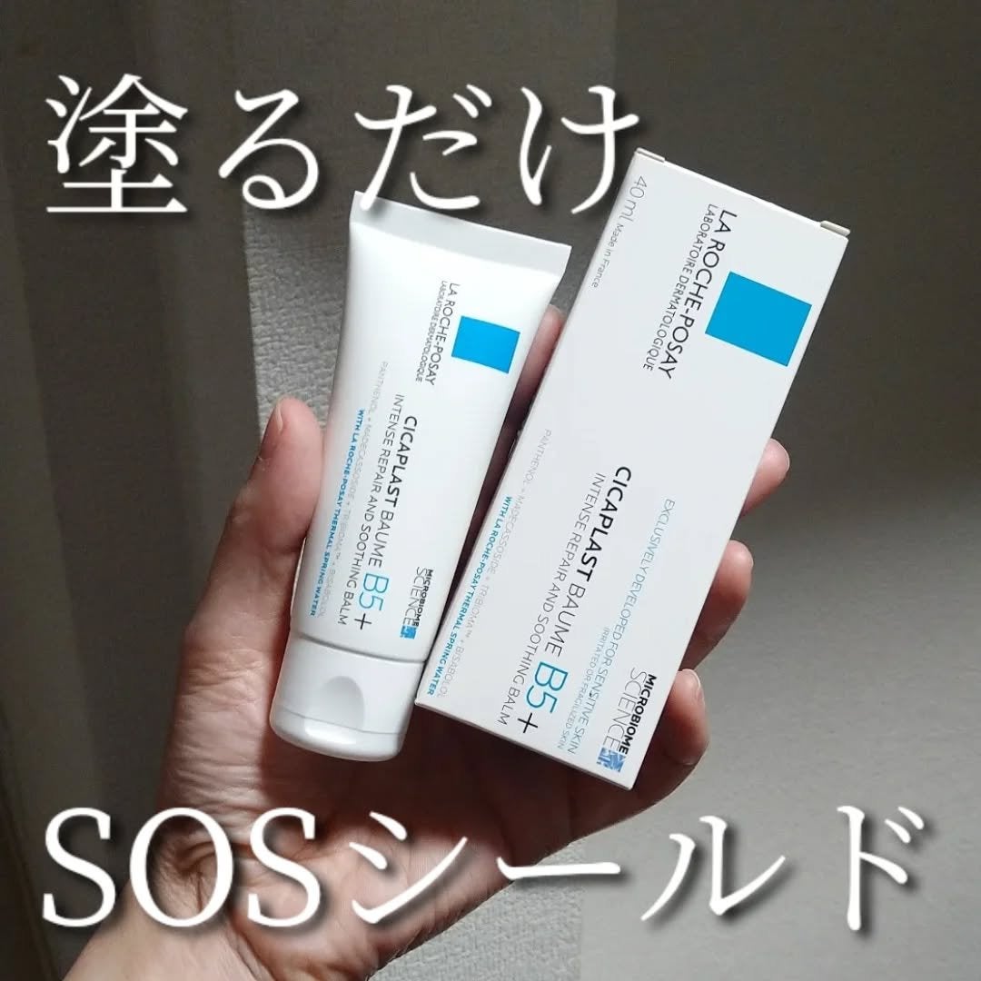 シカプラスト リペアクリーム B5+ /ラ ロッシュ ポゼ/フェイスクリームを使ったクチコミ(1枚目)