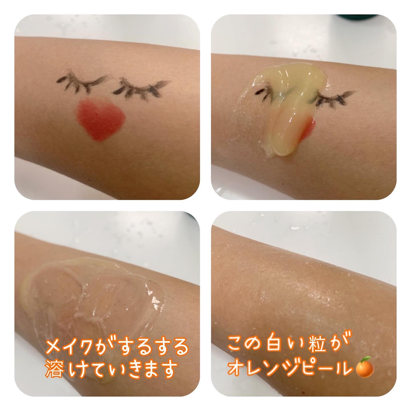 ビタバランスジェルクレンジング/.akaran/クレンジングジェルを使ったクチコミ（3枚目）