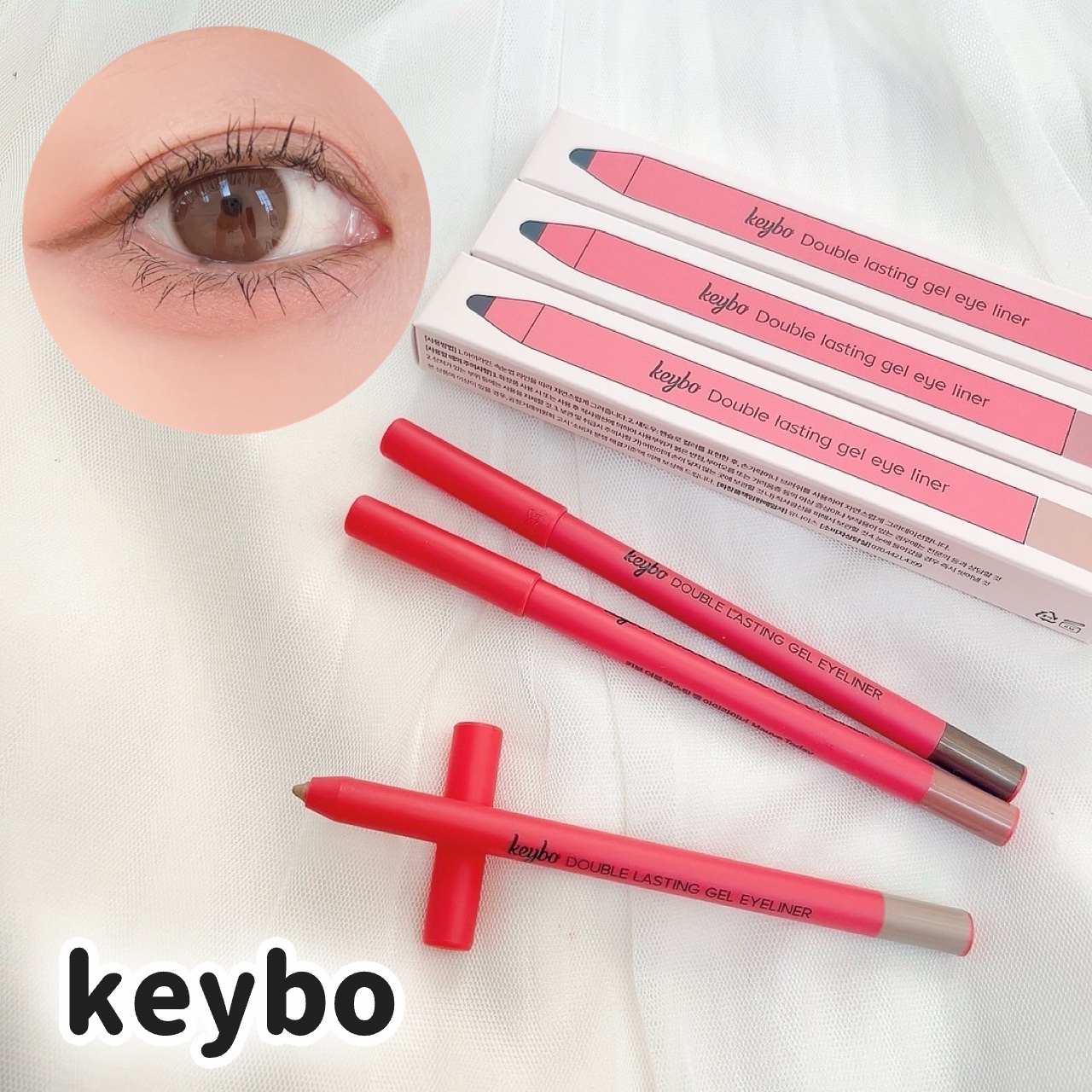 ダブルラスティングジェルライナー/keybo/ジェルアイライナーを使ったクチコミ（1枚目）