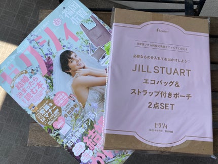 ゼクシィ 2023年9月号/ゼクシィ/雑誌を使ったクチコミ(2枚目)