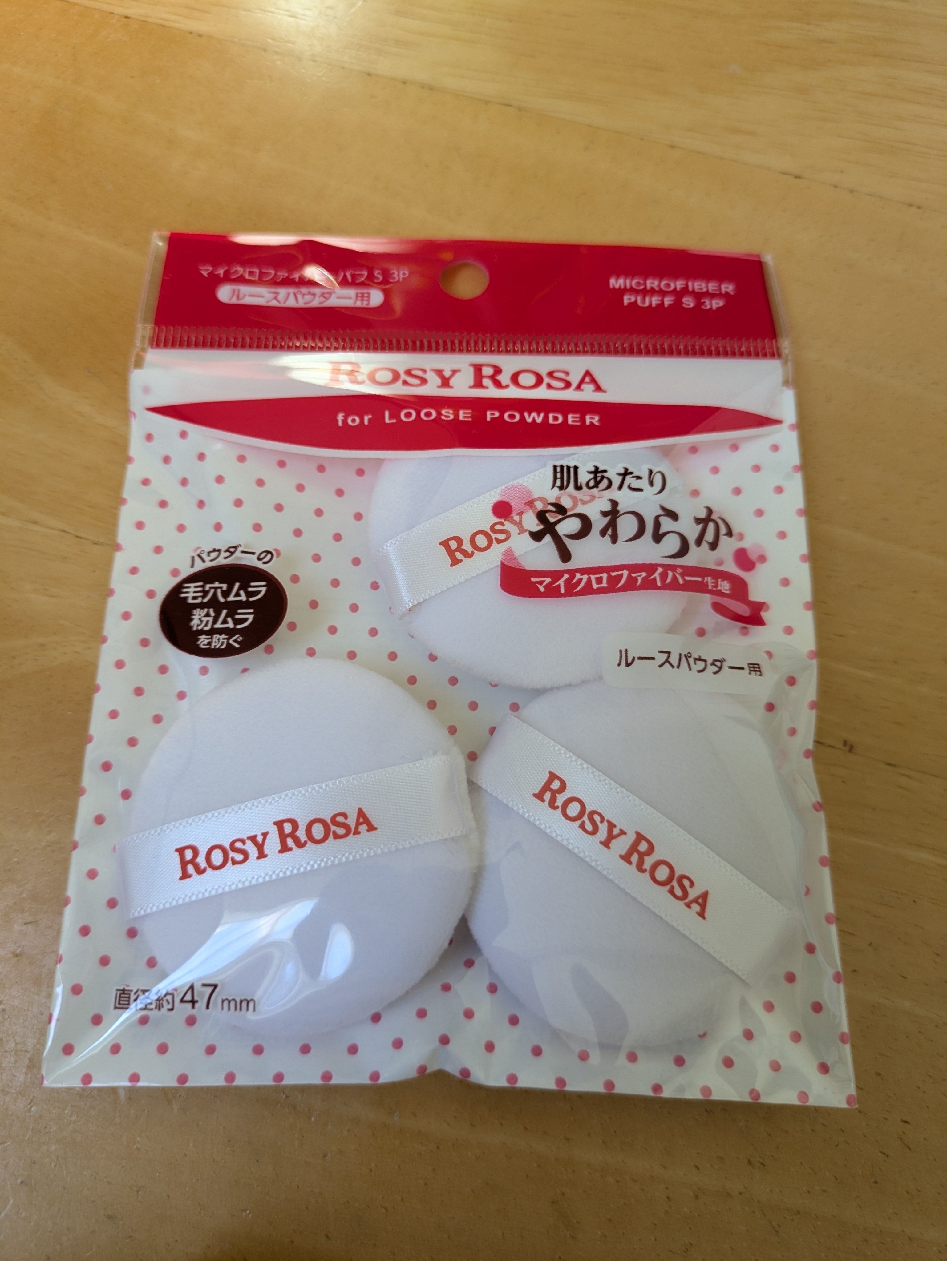 CICA ノーセバム マイルドパウダー/VT/ルースパウダーを使ったクチコミ（1枚目）