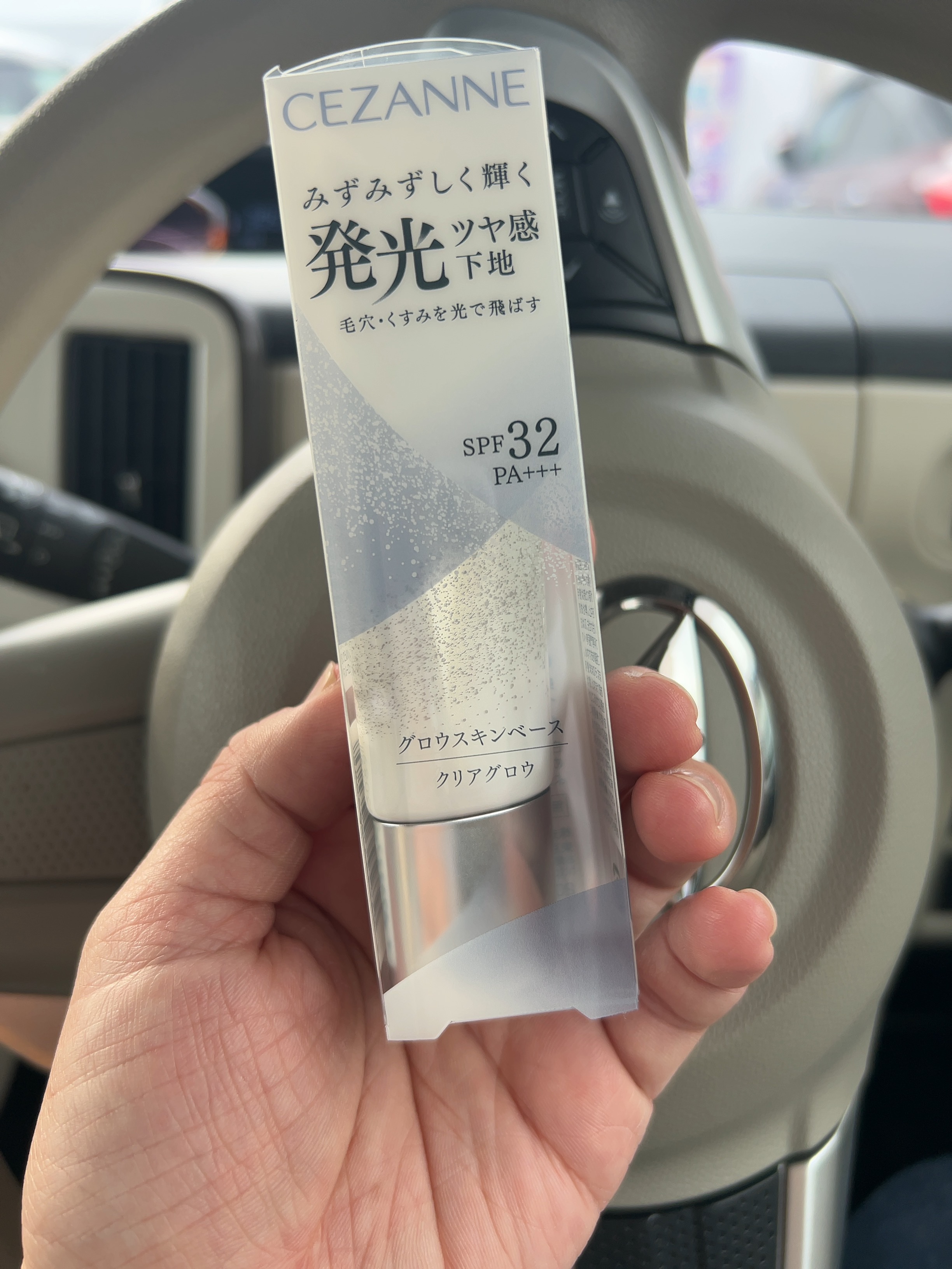 CEZANNE グロウスキンベースのクチコミ「

🐈‍⬛CEZANNEグロウスキンベース クリアグロウ🐾




今日発売らしいです～。
ク.....」（1枚目）