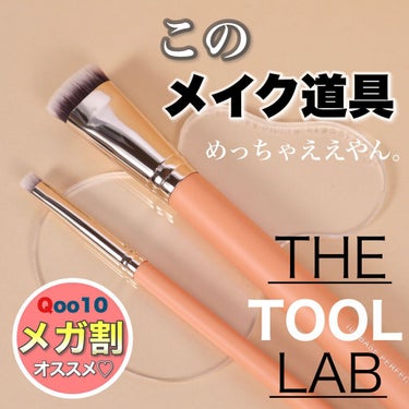 1048ミキシングパレット/THE TOOL LAB/メイクブラシを使ったクチコミ（1枚目）