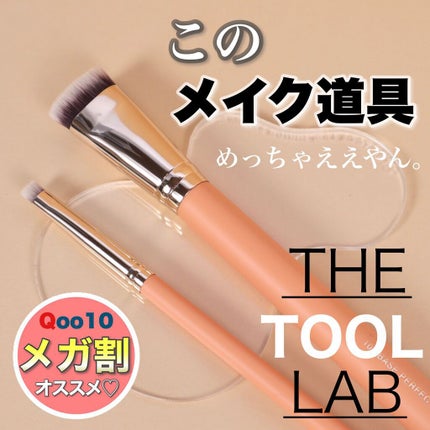 1048ミキシングパレット/THE TOOL LAB/メイクブラシを使ったクチコミ(1枚目)