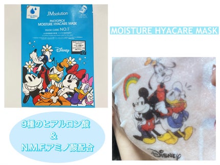 フォトピック カミング サリケア マスク/JMsolution-japan edition-/シートマスク・パックを使ったクチコミ(3枚目)