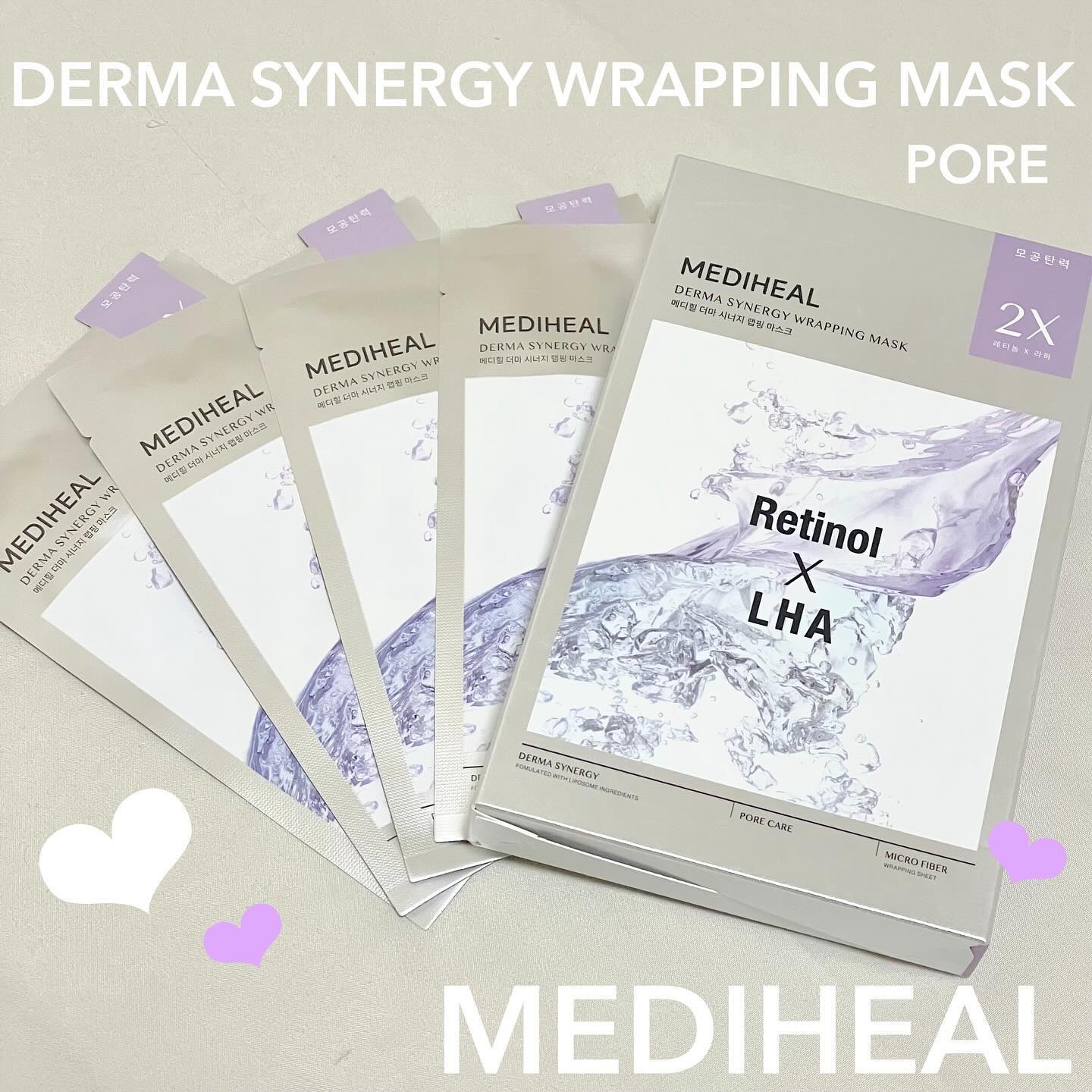 試してみた】DERMA SYNERGY WRAPPING MASK レチノール×LHA MEDIHEALの