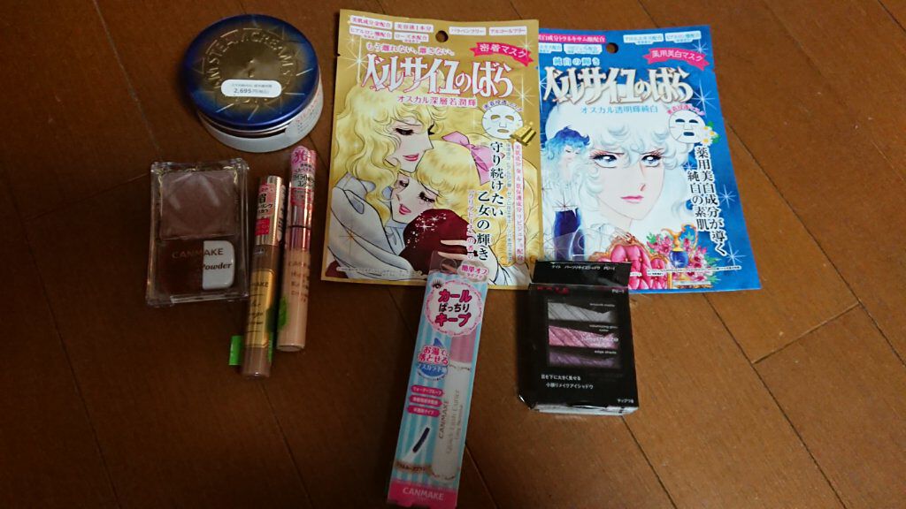 日本酒の美容液/菊正宗/美容液を使ったクチコミ（1枚目）