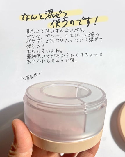 HDスキン ツイストライト/MAKE UP FOR EVER/ルースパウダーを使ったクチコミ(3枚目)