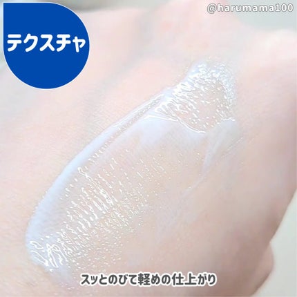 カモミール サンクリーム/suiskin/日焼け止めクリームを使ったクチコミ(4枚目)