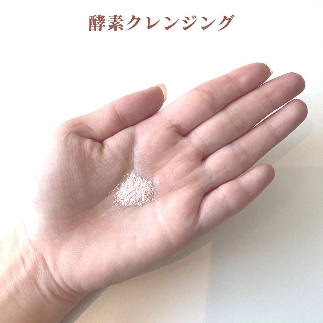 ピンククレイ酵素クレンザー/SKIN SIGNAL/洗顔パウダーを使ったクチコミ(3枚目)