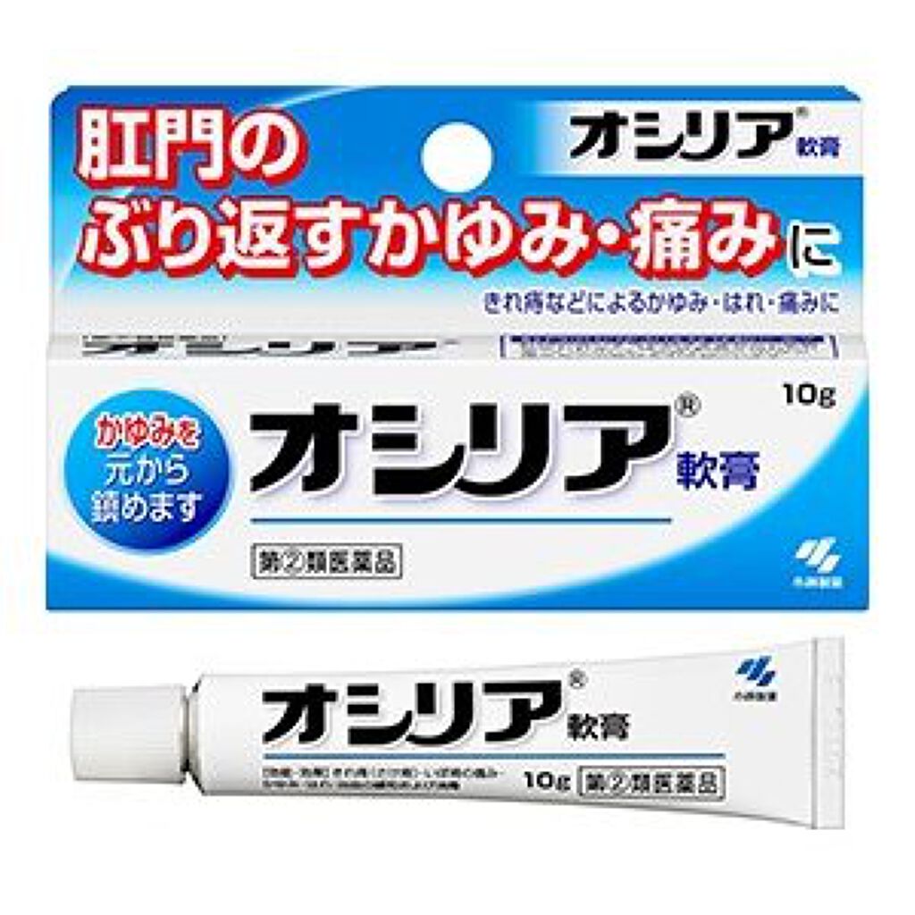 オシリア 軟膏（医薬品） / 小林製薬