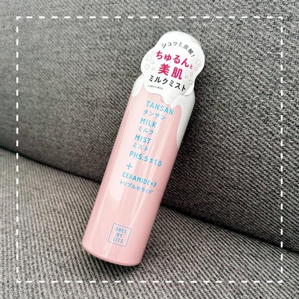 SHEE BY LITS 炭酸ミルクミスト/リッツ/ミスト状化粧水を使ったクチコミ(4枚目)