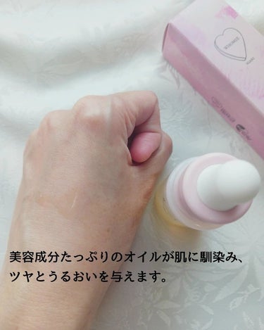 オイル美容液 20ml/WHOMEE/美容液を使ったクチコミ（3枚目）