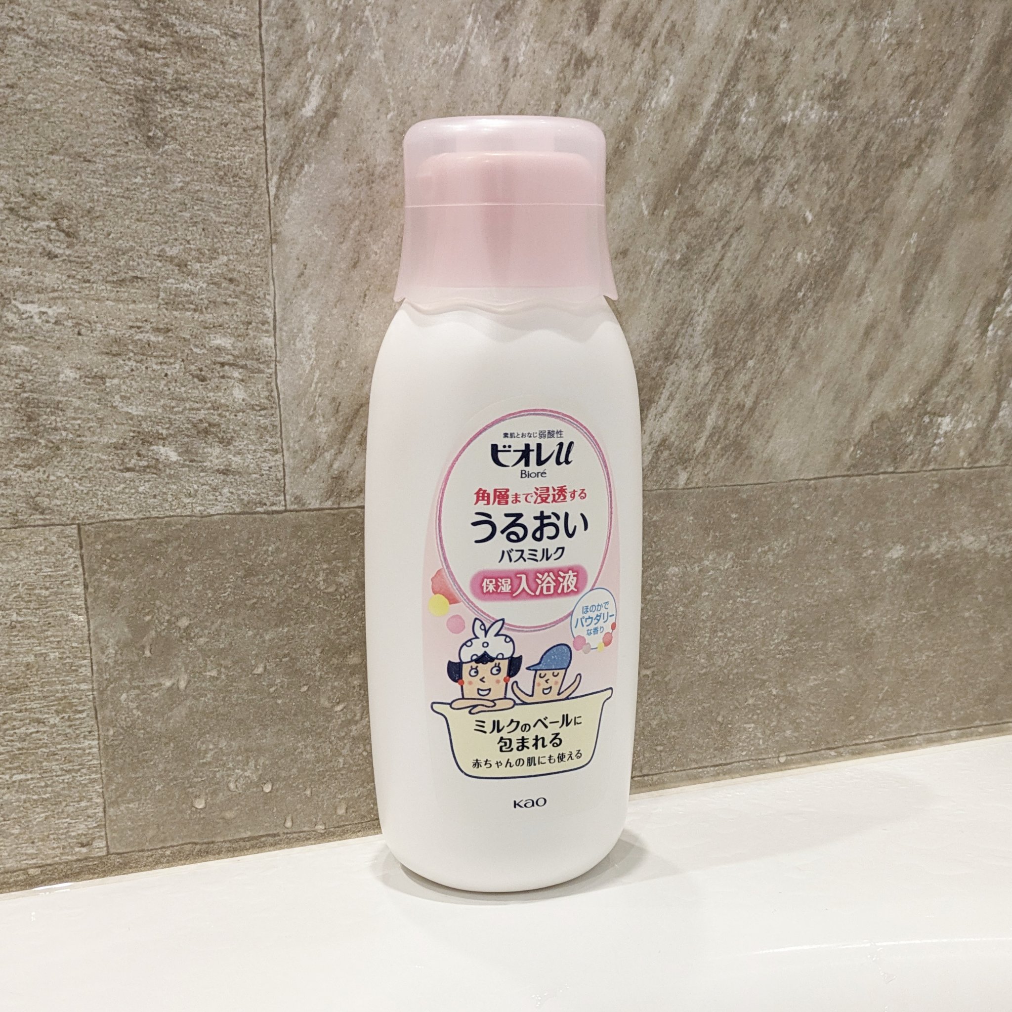 角層まで浸透する うるおいバスミルク ほのかでパウダリーな香り/ビオレu/保湿系入浴剤を使ったクチコミ（1枚目）