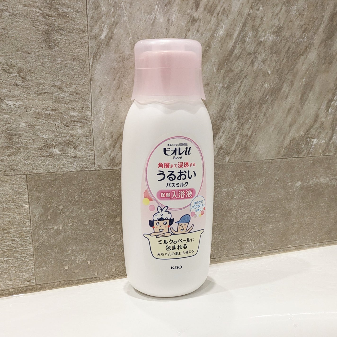 角層まで浸透する うるおいバスミルク ほのかでパウダリーな香り/ビオレu/保湿系入浴剤を使ったクチコミ(1枚目)