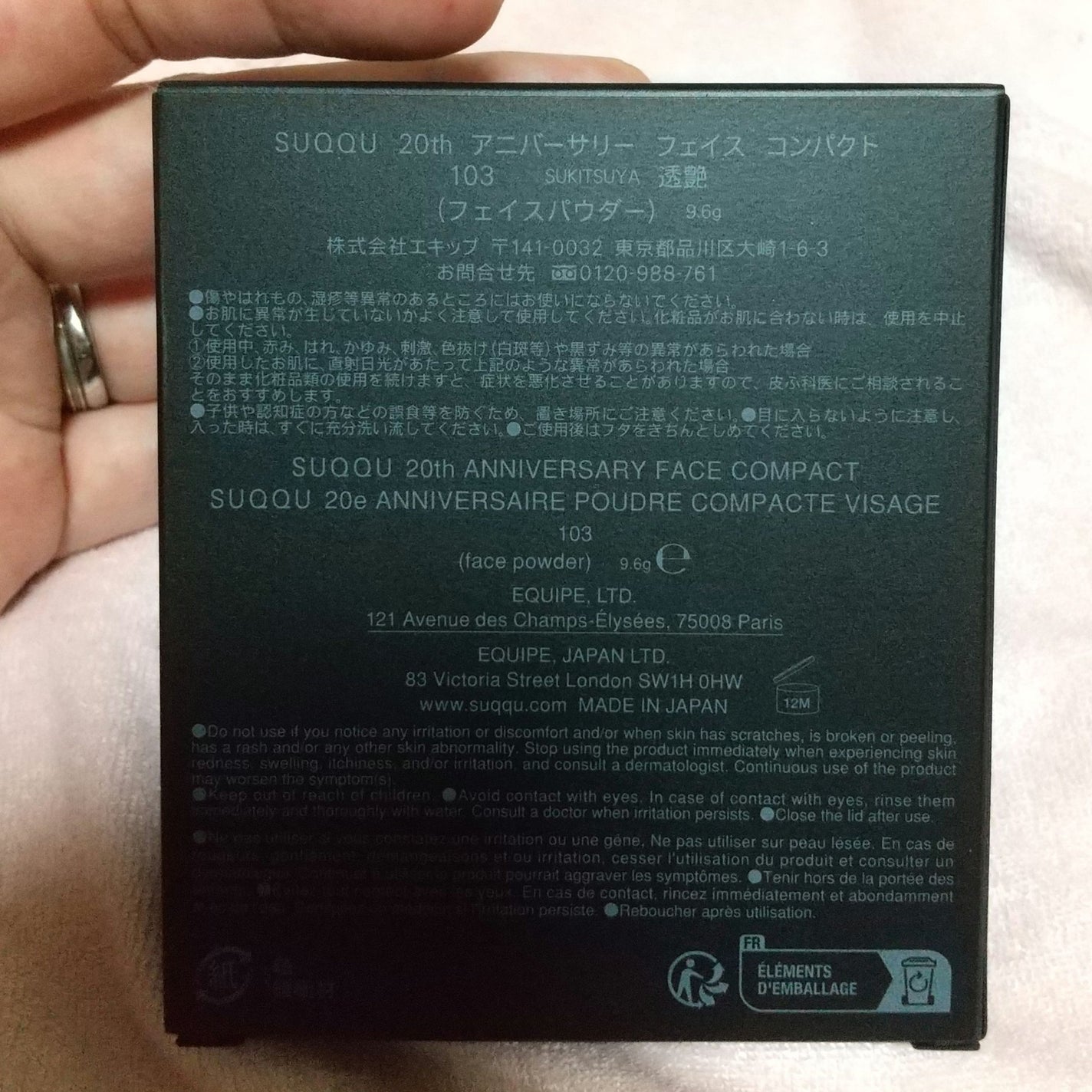 20th アニバーサリー フェイス コンパクト/SUQQU/パウダーハイライトを使ったクチコミ(2枚目)