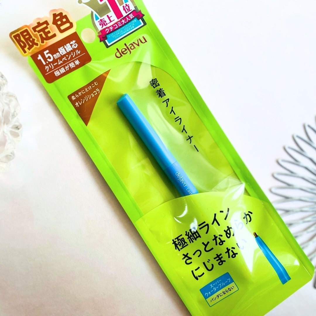 「密着アイライナー」極細クリームペンシル/デジャヴュ/ペンシルアイライナーを使ったクチコミ(2枚目)